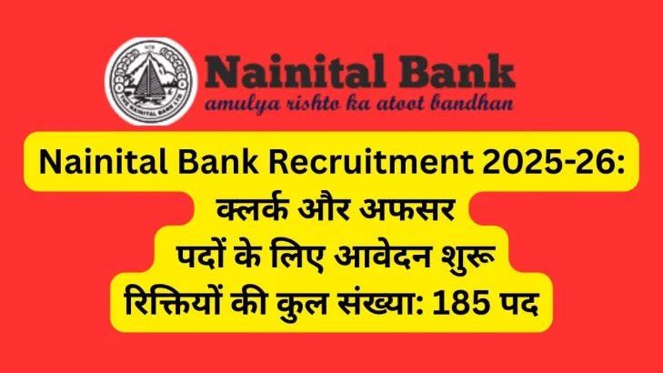 Nainital Bank Recruitment 2025-26: क्लर्क और अफसर पदों के लिए आवेदन शुरू
