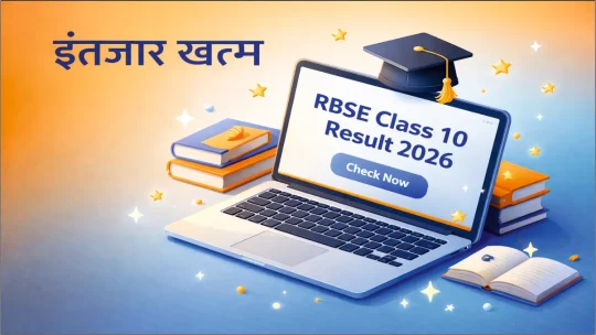 Rajasthan Board 10th Result Live 2026 OUT ऐसे चेक करें अपना रिजल्ट