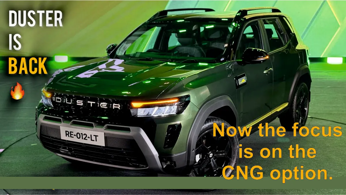 रेनॉल्ट डस्टर हाइब्रिड (Renault Duster Hybrid) की धूम! 2026 की डिमांड हुई पूरी, अब सीएनजी (CNG) ऑप्शन पर नज़र