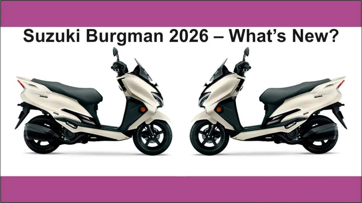 2026 Suzuki Burgman Street भारत में लॉन्च, नए फीचर्स और बेहतर स्टोरेज के साथ कीमत 1.02 लाख रुपये से शुरू
